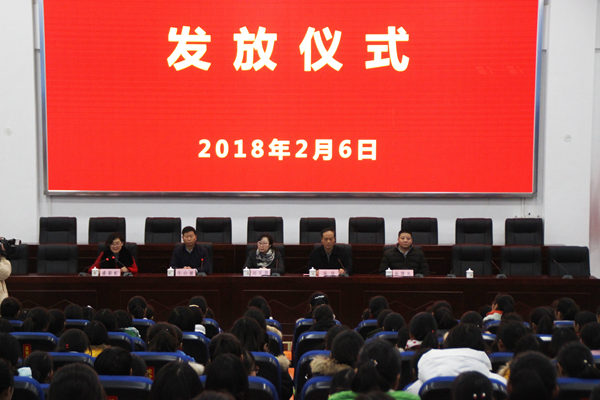 中国儿基会“春蕾”救助款曁健康成长包发放仪式在我校举行