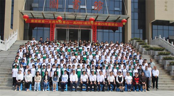 中共鲁山县委组织部 第25期入党积极分子培训班在我校举行